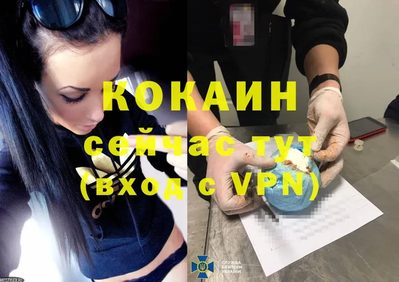 COCAIN VHQ  Азнакаево 