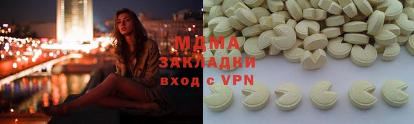 спайс Волоколамск